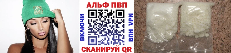 Цена Калачинск Псилоцибиновые грибы  A PVP  Меф  COCAIN 