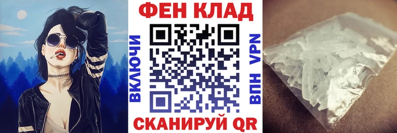АМФЕТАМИН Розовый Калачинск