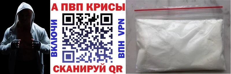 А ПВП Соль  Калачинск 