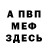Amphetamine 98% Sergey Medvediev