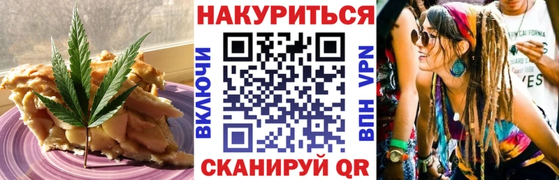 KRAKEN зеркало  Калачинск  Еда ТГК конопля  где купить наркотик 