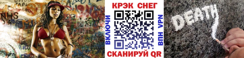 закладка Калачинск КОКАИН Боливия