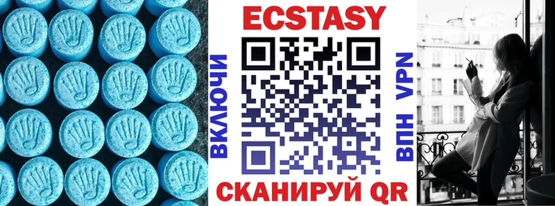 как найти закладки Калачинск Экстази 280 MDMA