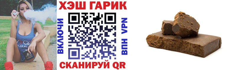ГАШ 40% ТГК  Калачинск 