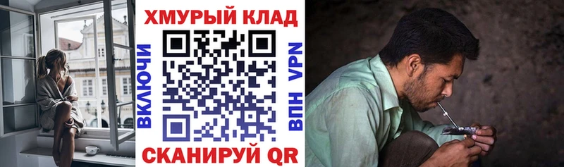 Героин VHQ  купить  сайты  omg маркетплейс  Калачинск 