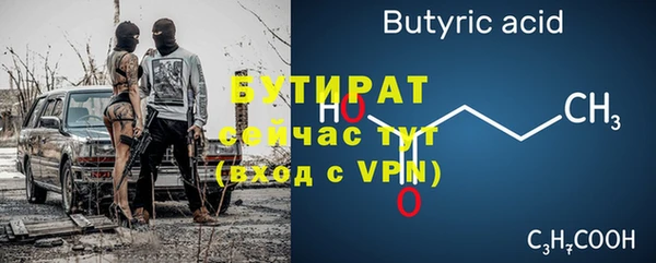 СК Рославль