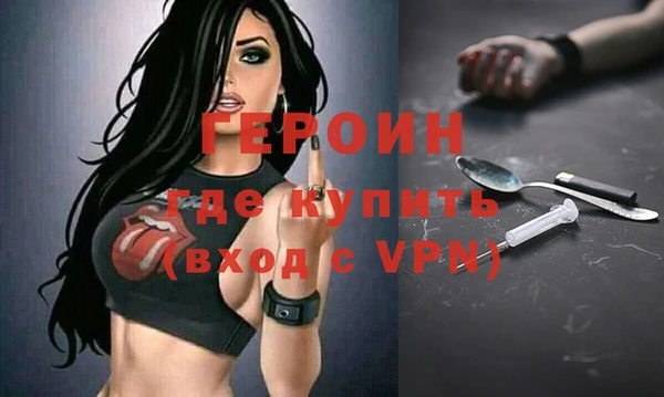 прущие грибы Россошь