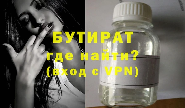 прущая мука Ростов
