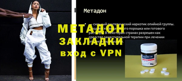 бутик Абаза