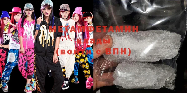 COCAINE Абдулино