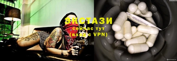 бутик Абаза