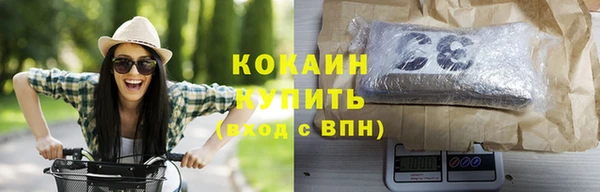 СК Рославль