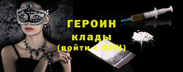 бутик Абаза