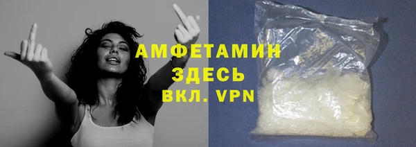 COCAINE Абдулино