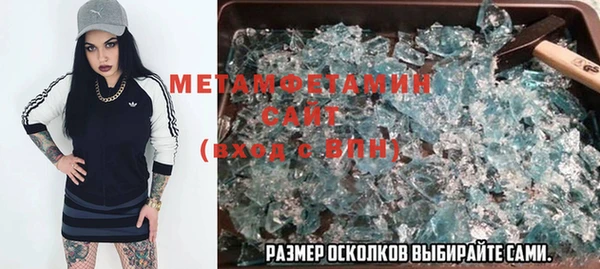 бутик Абаза