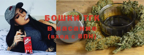 COCAINE Абдулино