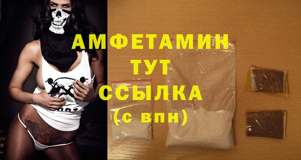 COCAINE Абдулино