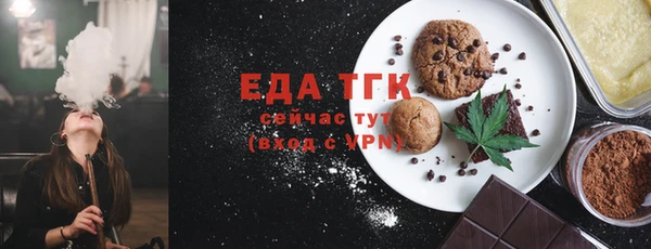 прущие грибы Россошь