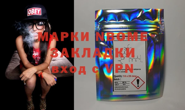 дживик Абинск