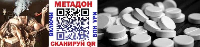 цена   Калачинск  МЕТАДОН мёд 